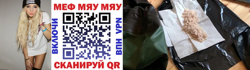 Как найти наркотики Смоленск Канабис АМФ Метамфетамин СК Гашиш
