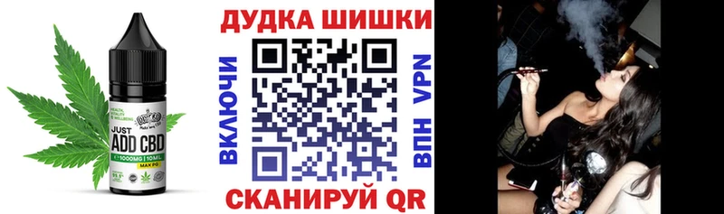 Canna-Cookies марихуана  купить наркотик  кракен ссылки  Смоленск 