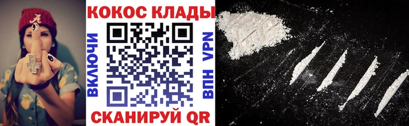 Кокаин Fish Scale  mega как войти  Смоленск 