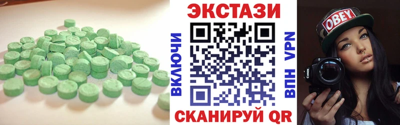 Ecstasy ешки  где продают наркотики  Смоленск 