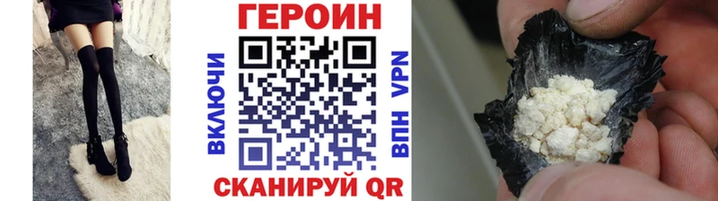 наркошоп  дарк нет как зайти  Героин хмурый  Смоленск 