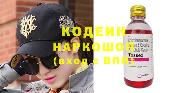 MDMA Абаза