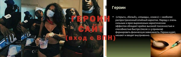 героин Алзамай