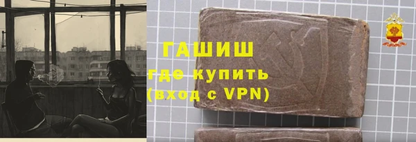 MDMA Абаза