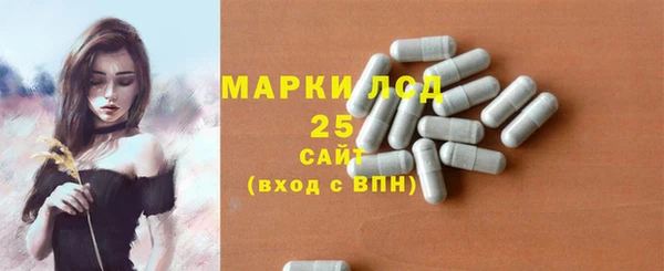 MDMA Абаза