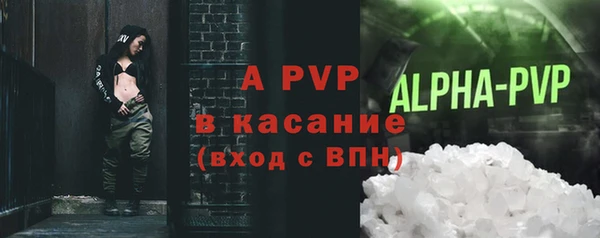 MDMA Абаза