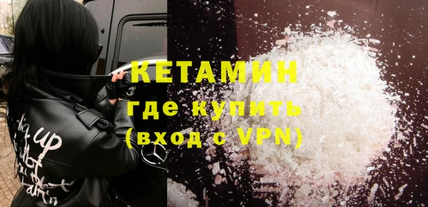 мяу мяу кристалл Абинск