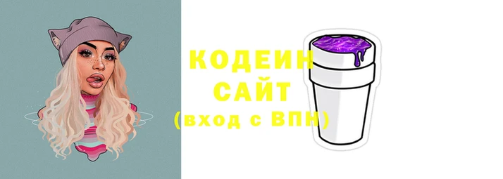 мяу мяу кристалл Абинск