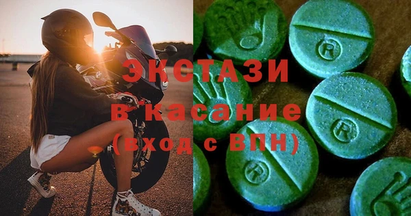 спайс Алексин
