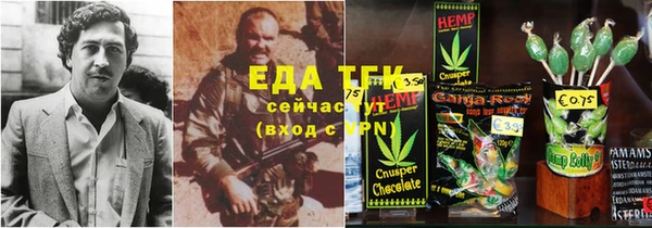 MDMA Абаза