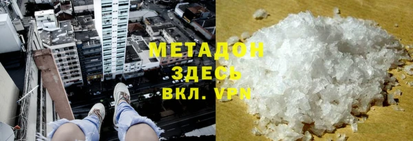 спайс Алексин