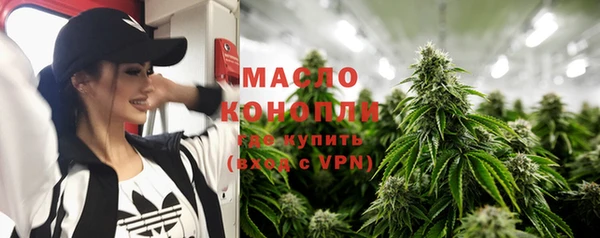 спайс Алексин