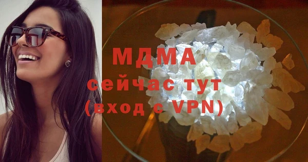 мяу мяу кристалл Абинск
