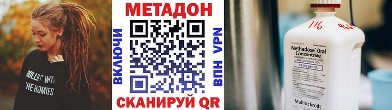 МЕТАДОН белоснежный  Смоленск 