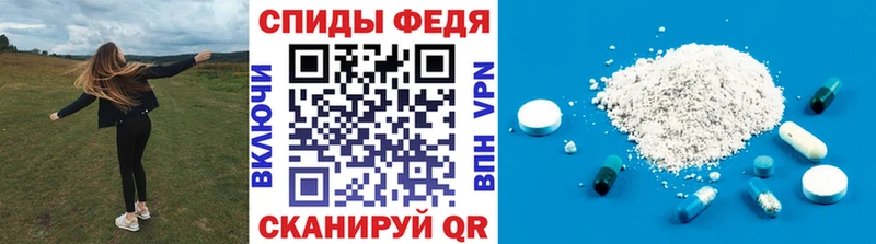 МЕТАМФЕТАМИН кристалл Смоленск
