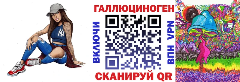 Псилоцибиновые грибы ЛСД  Смоленск 