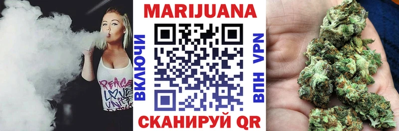 купить  цена  Смоленск  Конопля план 